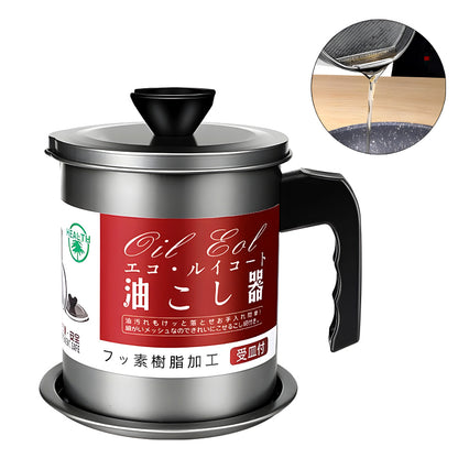 Stainless Steel 1.4L Oil Strainer Pot with Filter & Thick Chassis